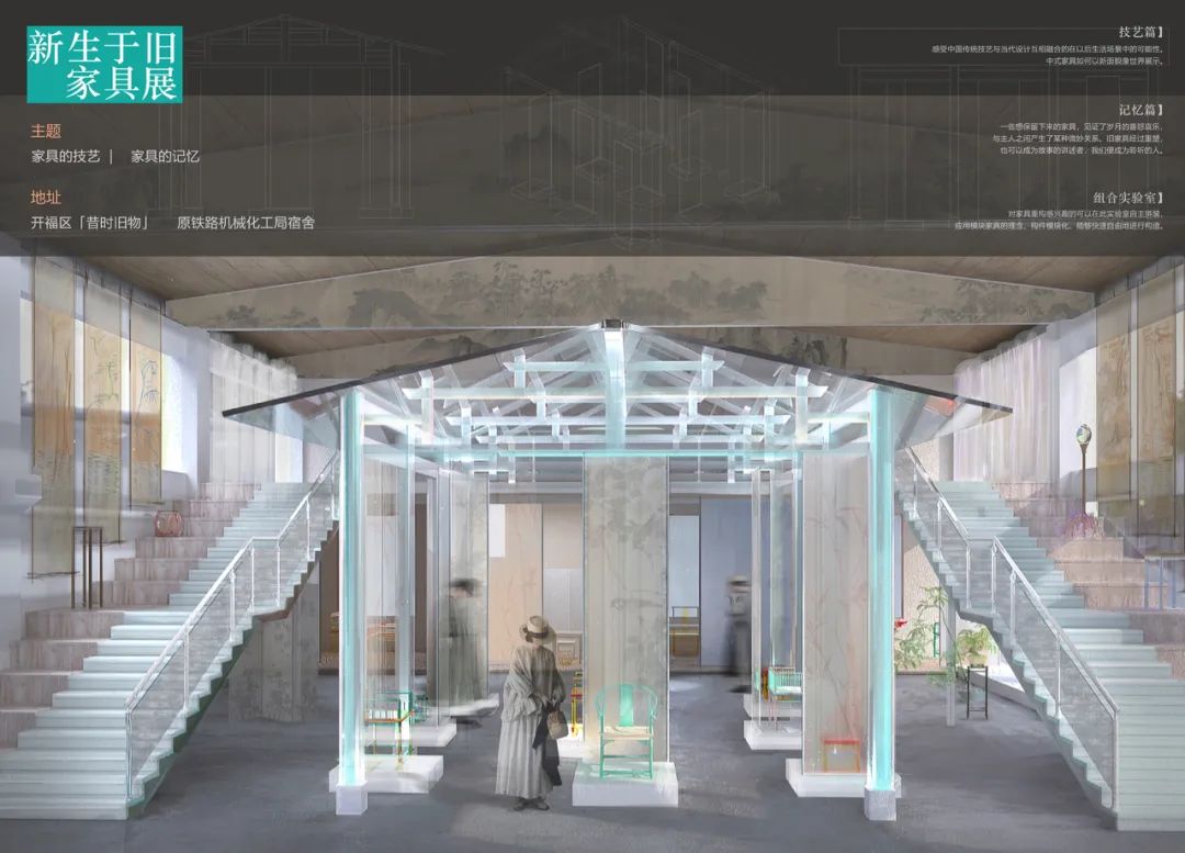 毕业展 | 2022湖南师范大学美术学院环境设计专业毕业作品展(图13)