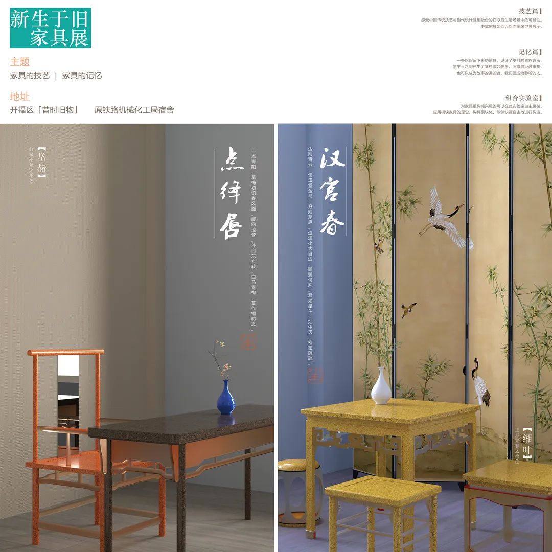 毕业展 | 2022湖南师范大学美术学院环境设计专业毕业作品展(图16)