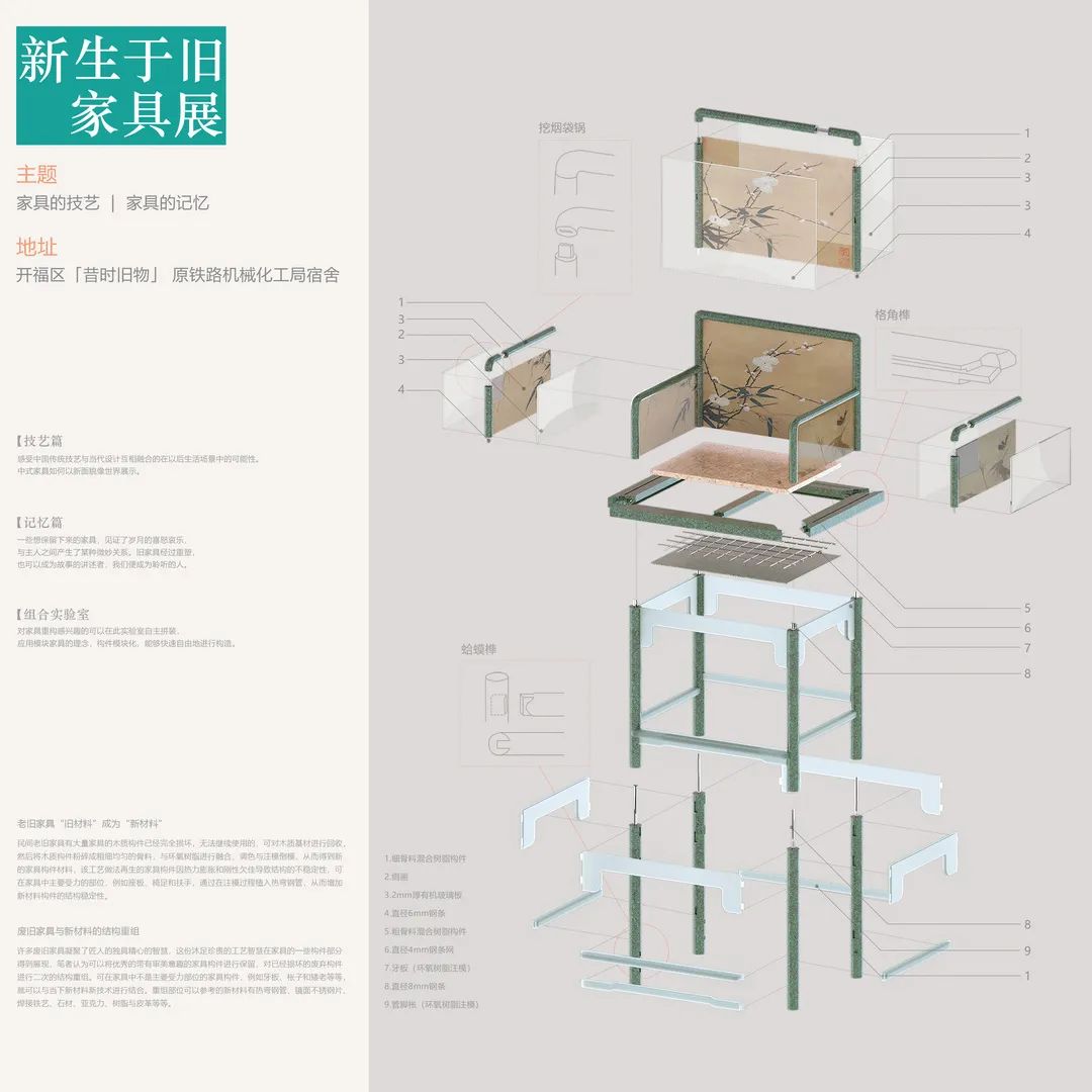 毕业展 | 2022湖南师范大学美术学院环境设计专业毕业作品展(图17)