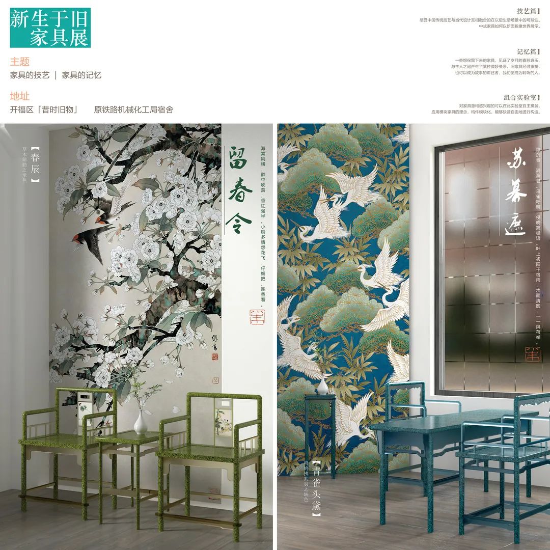 毕业展 | 2022湖南师范大学美术学院环境设计专业毕业作品展(图15)