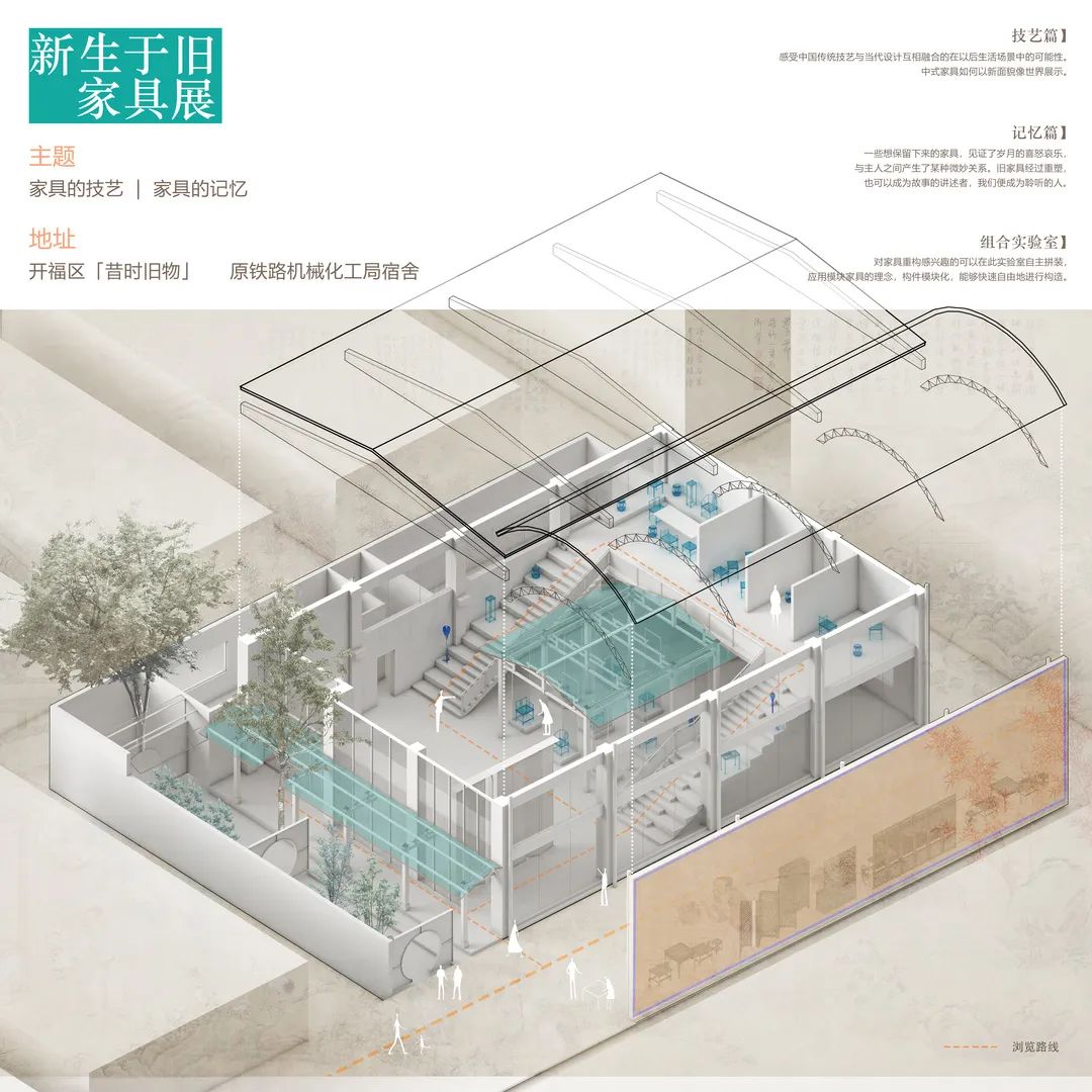 毕业展 | 2022湖南师范大学美术学院环境设计专业毕业作品展(图14)
