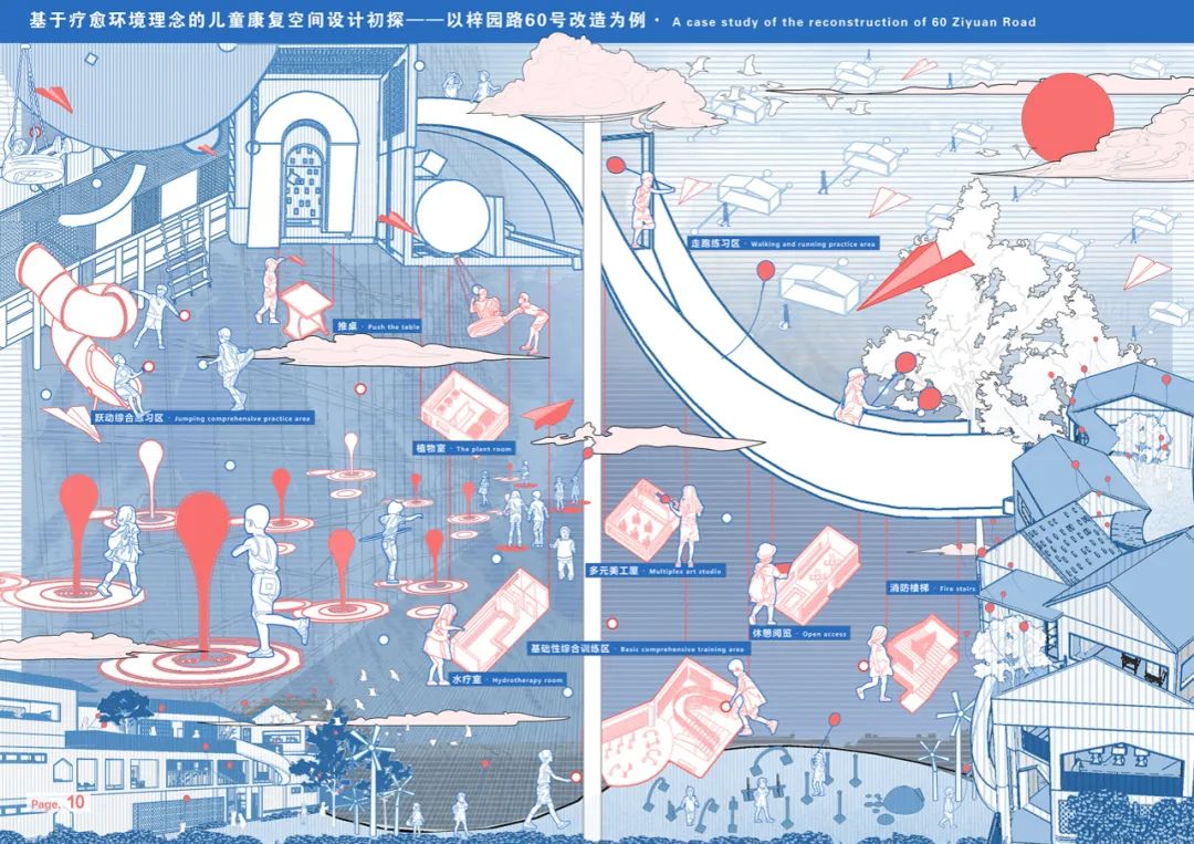 毕业展 | 2022湖南师范大学美术学院环境设计专业毕业作品展(图25)