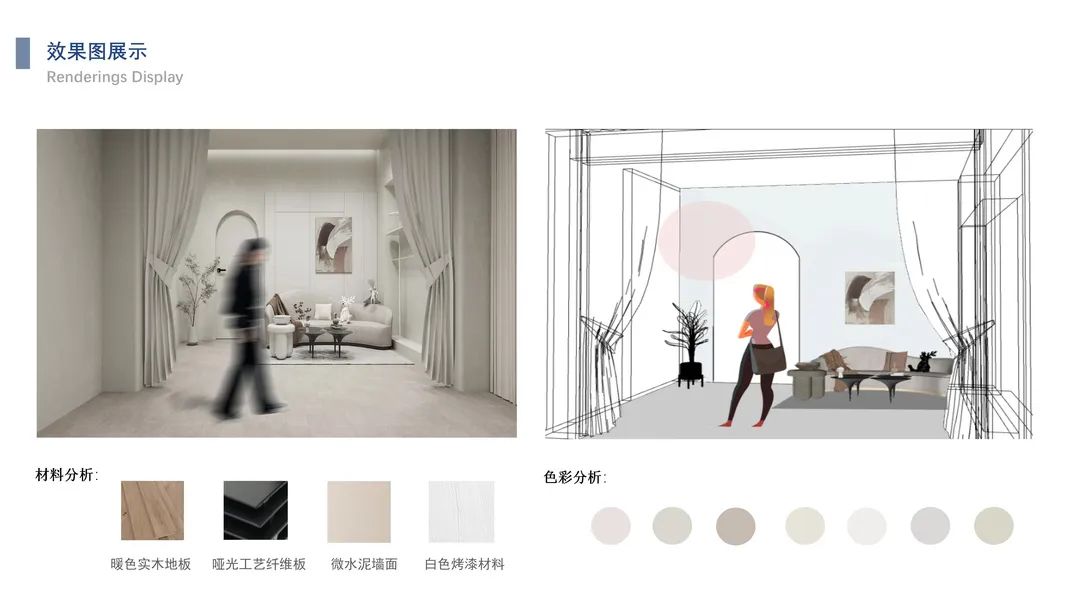 毕业展 | 2022湖南师范大学美术学院环境设计专业毕业作品展(图43)