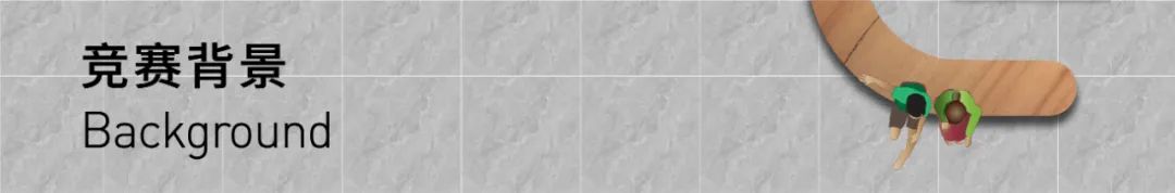 2022 PRI²DE 创造营——『移步“椅”景』可移动座椅国际设计竞赛（截至2022.6.19）(图4)