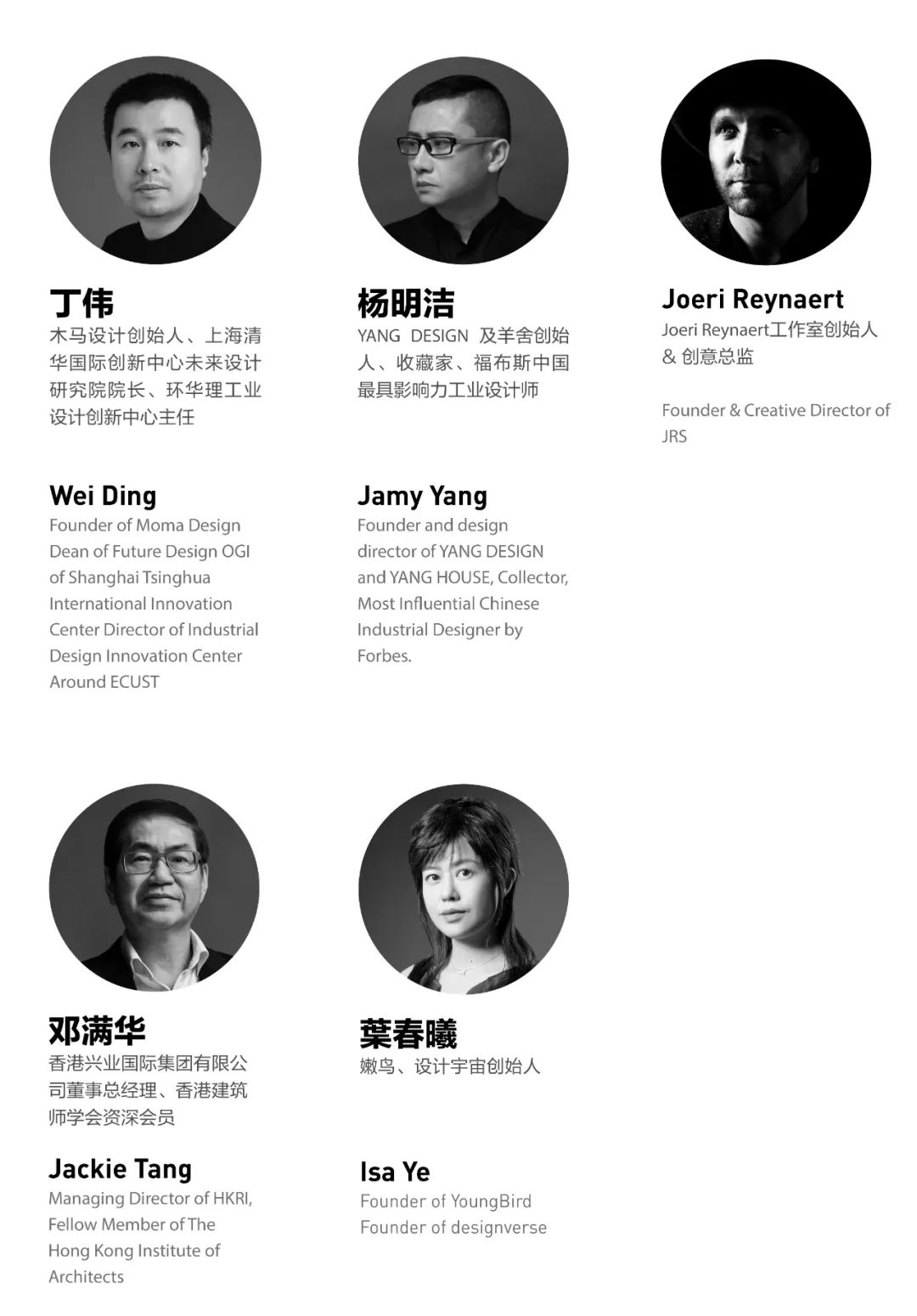 2022 PRI²DE 创造营——『移步“椅”景』可移动座椅国际设计竞赛（截至2022.6.19）(图20)