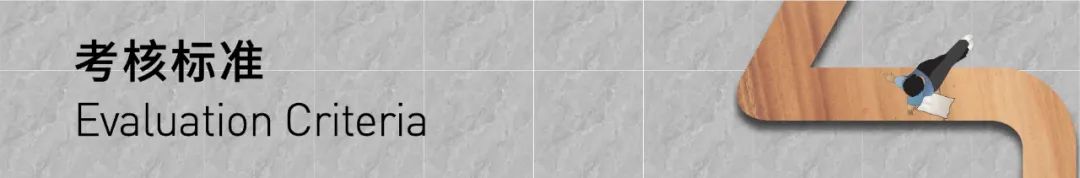 2022 PRI²DE 创造营——『移步“椅”景』可移动座椅国际设计竞赛（截至2022.6.19）(图22)