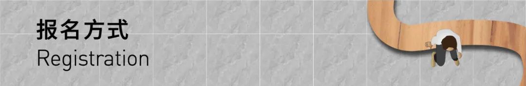 2022 PRI²DE 创造营——『移步“椅”景』可移动座椅国际设计竞赛（截至2022.6.19）(图33)