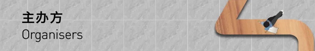 2022 PRI²DE 创造营——『移步“椅”景』可移动座椅国际设计竞赛（截至2022.6.19）(图35)