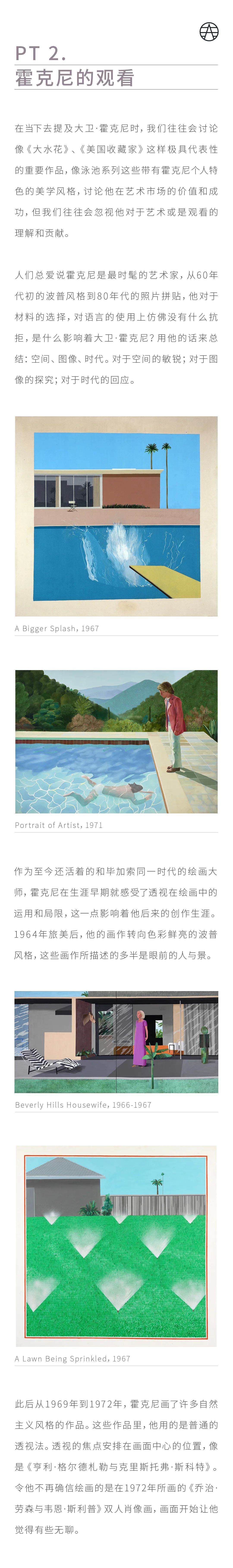 Artate | “我希望生活一直是让人兴奋的！”(图3)