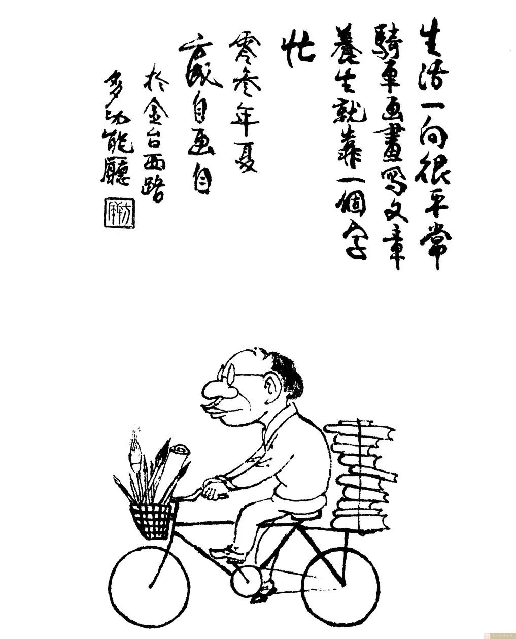 一位百岁老人的画，据说看了能长寿(图15)