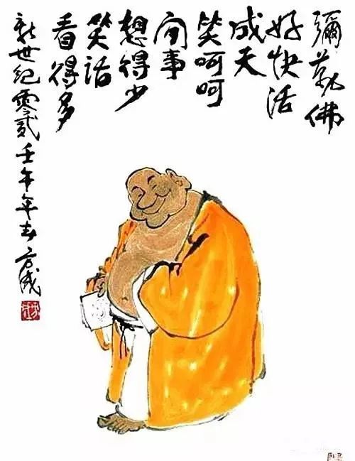一位百岁老人的画，据说看了能长寿(图2)