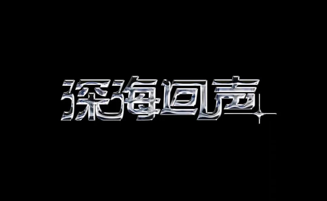 2022中国传媒大学广告学院(研究生)毕设作品展(图3) 2022中国传媒大学广告学院(研究生)毕设作品展(图3)