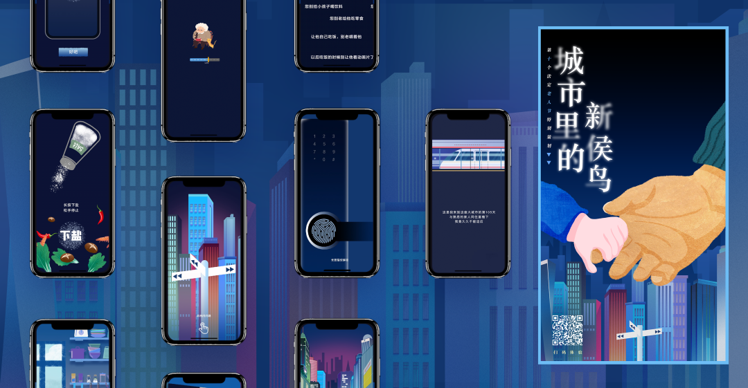 2022中国传媒大学广告学院(研究生)毕设作品展(图27) 2022中国传媒大学广告学院(研究生)毕设作品展(图27)