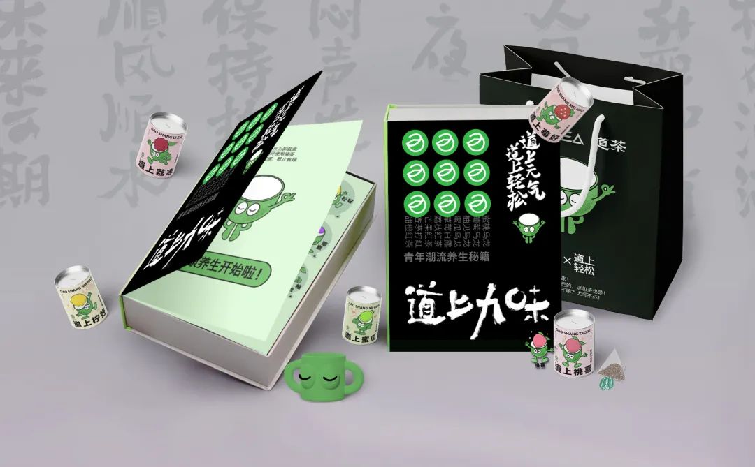 2022中国传媒大学广告学院(研究生)毕设作品展(图52) 2022中国传媒大学广告学院(研究生)毕设作品展(图52)
