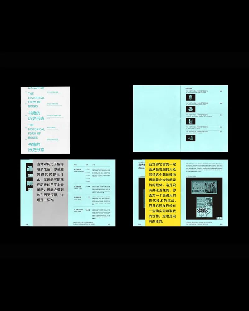 浙江工商大学艺术设计学院2022届本科视觉传达毕业设计展(图7)