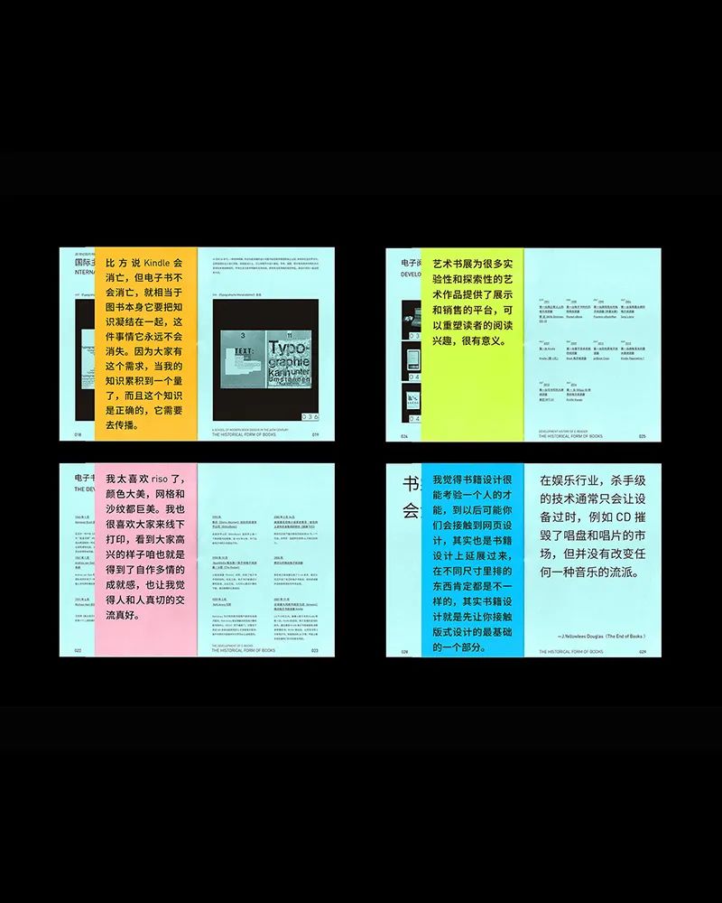 浙江工商大学艺术设计学院2022届本科视觉传达毕业设计展(图8)