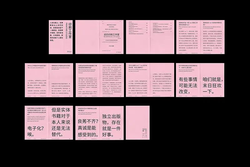 浙江工商大学艺术设计学院2022届本科视觉传达毕业设计展(图9) 浙江工商大学艺术设计学院2022届本科视觉传达毕业设计展(图9)