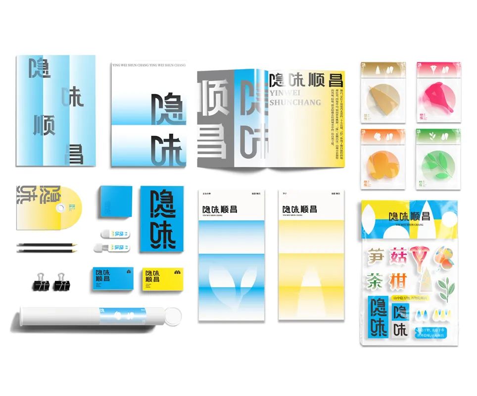 浙江工商大学艺术设计学院2022届本科视觉传达毕业设计展(图14) 浙江工商大学艺术设计学院2022届本科视觉传达毕业设计展(图14)