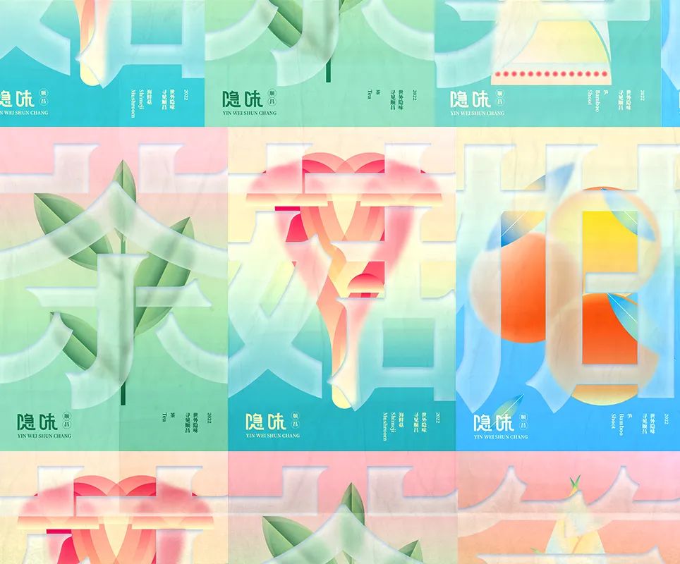 浙江工商大学艺术设计学院2022届本科视觉传达毕业设计展(图13) 浙江工商大学艺术设计学院2022届本科视觉传达毕业设计展(图13)