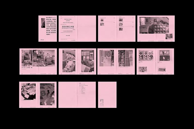 浙江工商大学艺术设计学院2022届本科视觉传达毕业设计展(图12) 浙江工商大学艺术设计学院2022届本科视觉传达毕业设计展(图12)