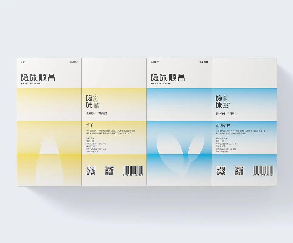浙江工商大学艺术设计学院2022届本科视觉传达毕业设计展(图16) 浙江工商大学艺术设计学院2022届本科视觉传达毕业设计展(图16)