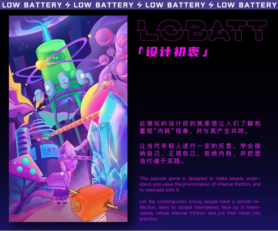 浙江工商大学艺术设计学院2022届本科视觉传达毕业设计展(图19) 浙江工商大学艺术设计学院2022届本科视觉传达毕业设计展(图19)