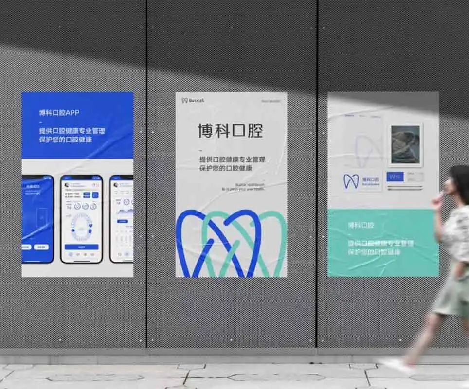 浙江工商大学艺术设计学院2022届本科视觉传达毕业设计展(图50) 浙江工商大学艺术设计学院2022届本科视觉传达毕业设计展(图50)
