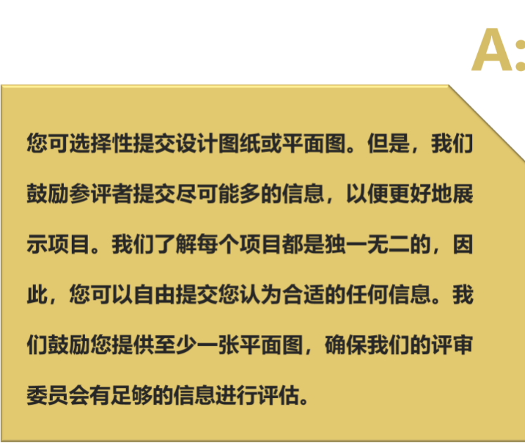 40 UNDER 40中国设计杰出青年 参评报名（截至2022.8.10）(图15)