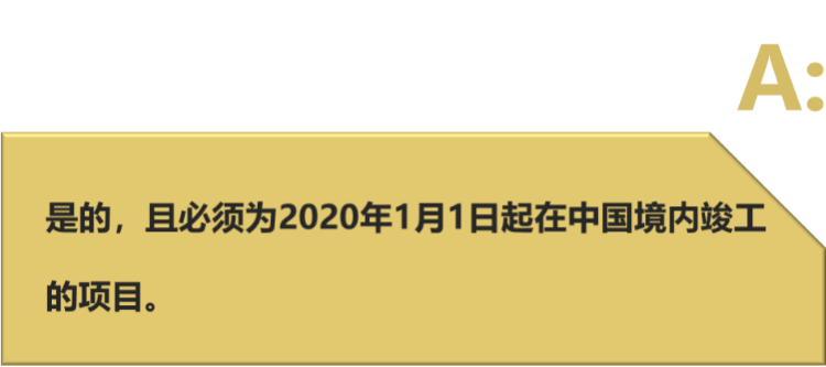 40 UNDER 40中国设计杰出青年 参评报名（截至2022.8.10）(图11)