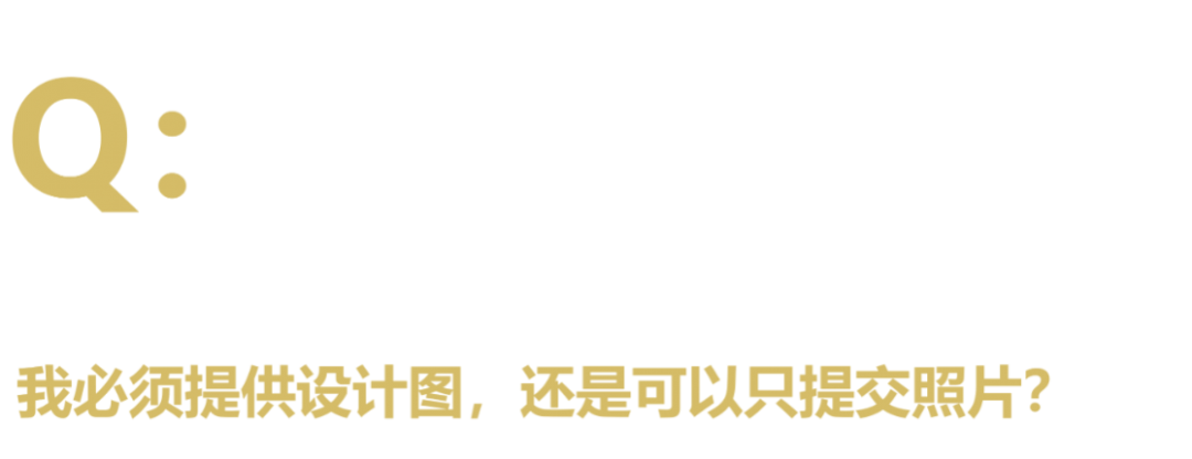 40 UNDER 40中国设计杰出青年 参评报名（截至2022.8.10）(图14)