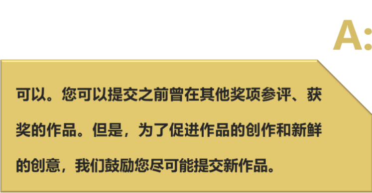 40 UNDER 40中国设计杰出青年 参评报名（截至2022.8.10）(图13)