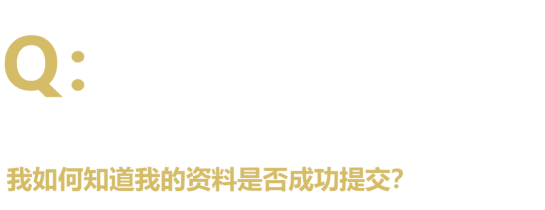 40 UNDER 40中国设计杰出青年 参评报名（截至2022.8.10）(图19)