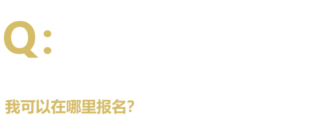 40 UNDER 40中国设计杰出青年 参评报名（截至2022.8.10）(图17)