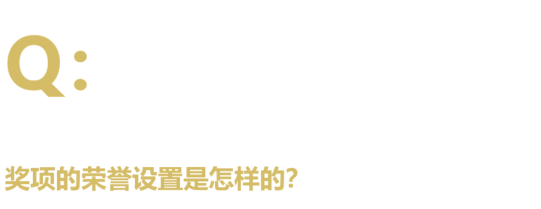 40 UNDER 40中国设计杰出青年 参评报名（截至2022.8.10）(图28)