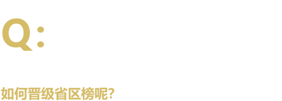 40 UNDER 40中国设计杰出青年 参评报名（截至2022.8.10）(图35)