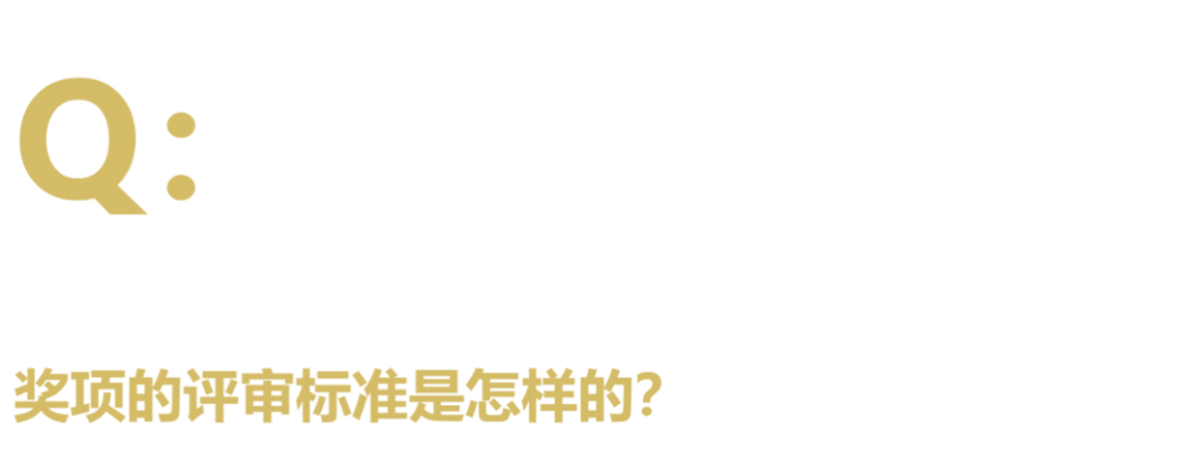 40 UNDER 40中国设计杰出青年 参评报名（截至2022.8.10）(图30)