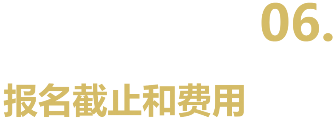 40 UNDER 40中国设计杰出青年 参评报名（截至2022.8.10）(图46)
