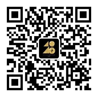 40 UNDER 40中国设计杰出青年 参评报名（截至2022.8.10）(图53)