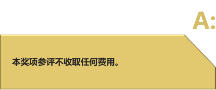 40 UNDER 40中国设计杰出青年 参评报名（截至2022.8.10）(图50)