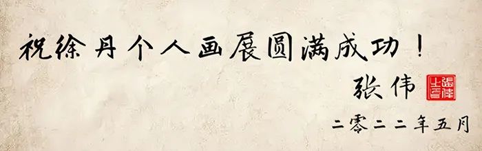 “水韵流光”——艺术家徐丹个人线上插画展(图2) “水韵流光”——艺术家徐丹个人线上插画展(图2)