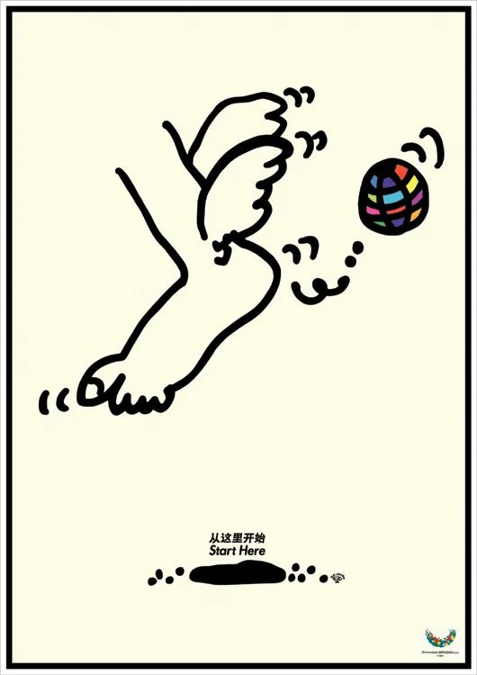 热爱与烂漫 秋山孝插画作品展(图23) 热爱与烂漫 秋山孝插画作品展(图23)