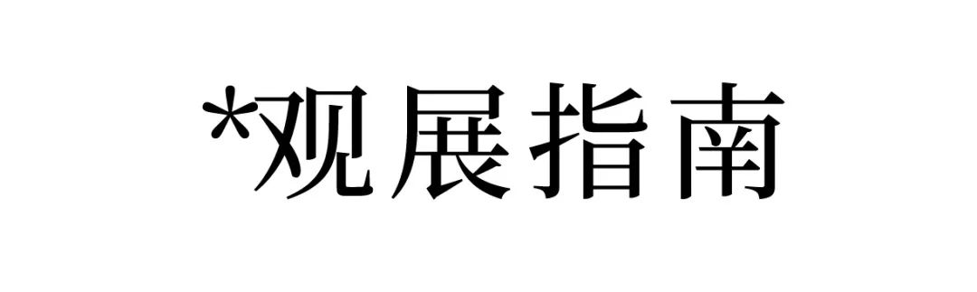 热爱与烂漫 秋山孝插画作品展(图24) 热爱与烂漫 秋山孝插画作品展(图24)