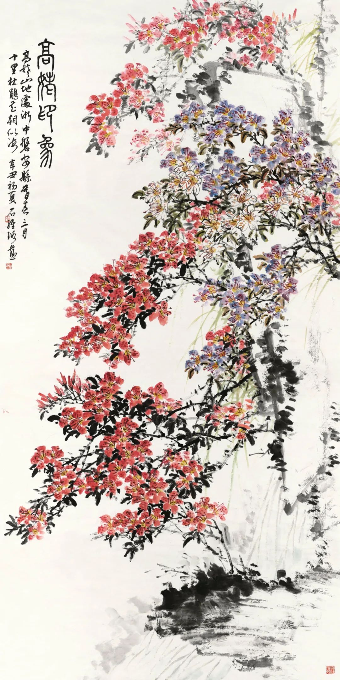 中国美术学院2021届毕业作品·中国画篇（博士）(图9)