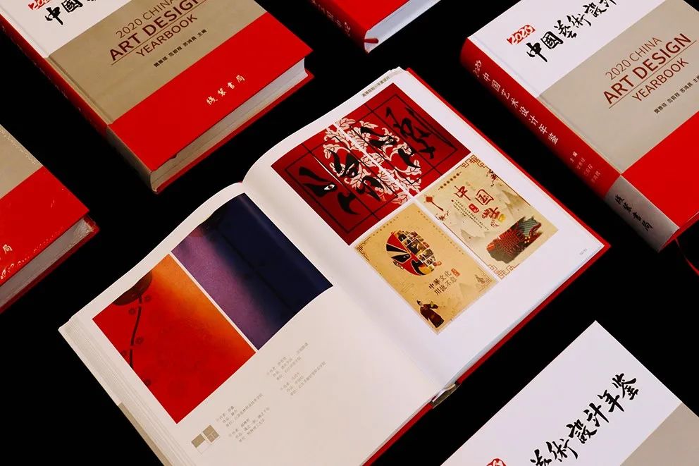 第10届《中国艺术设计年鉴》 暨艺术文献奖征集作品、论文（截至2023.5.10）