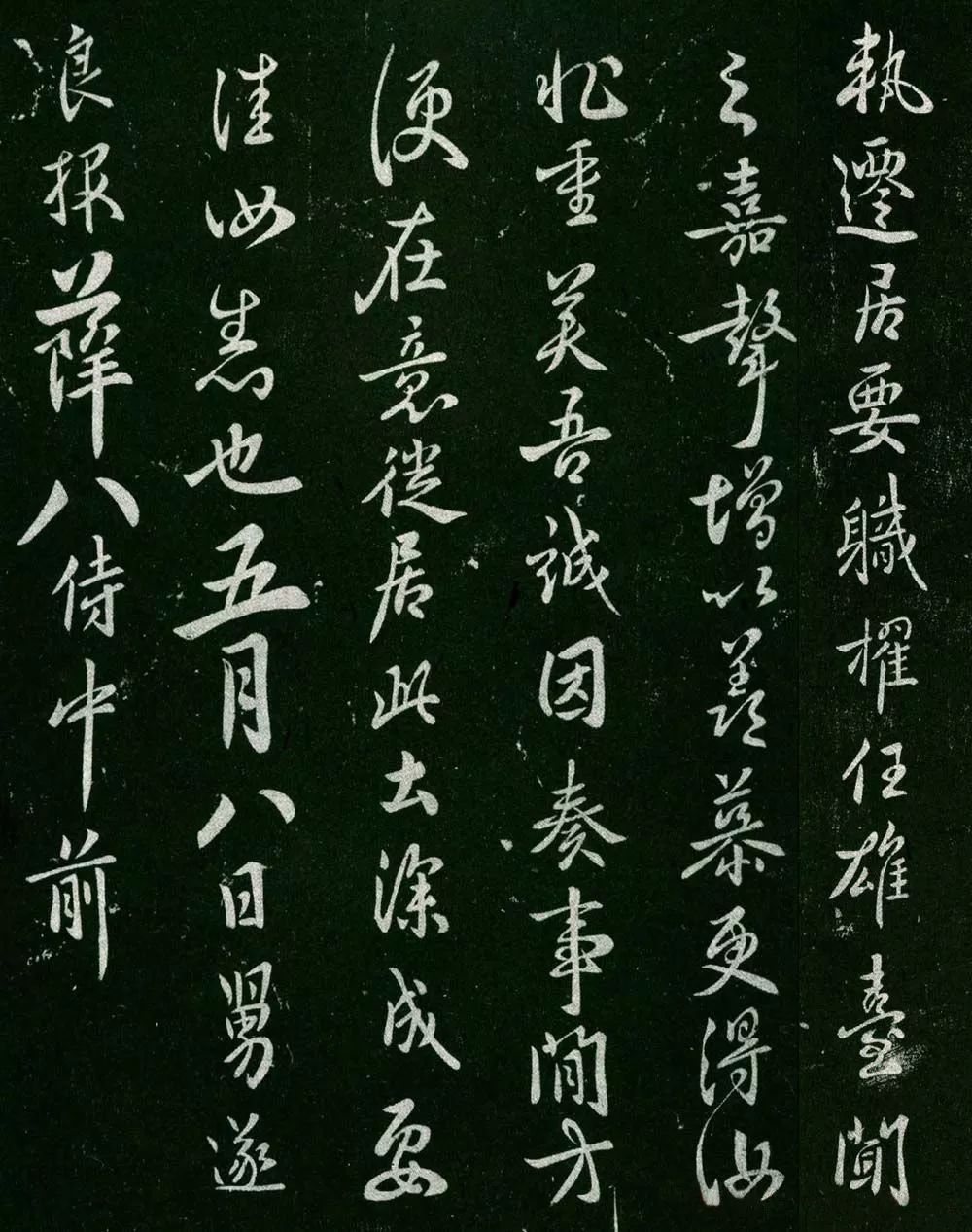 褚遂良：如此伟大的人物，却在绝望中走完了一生……(图5)