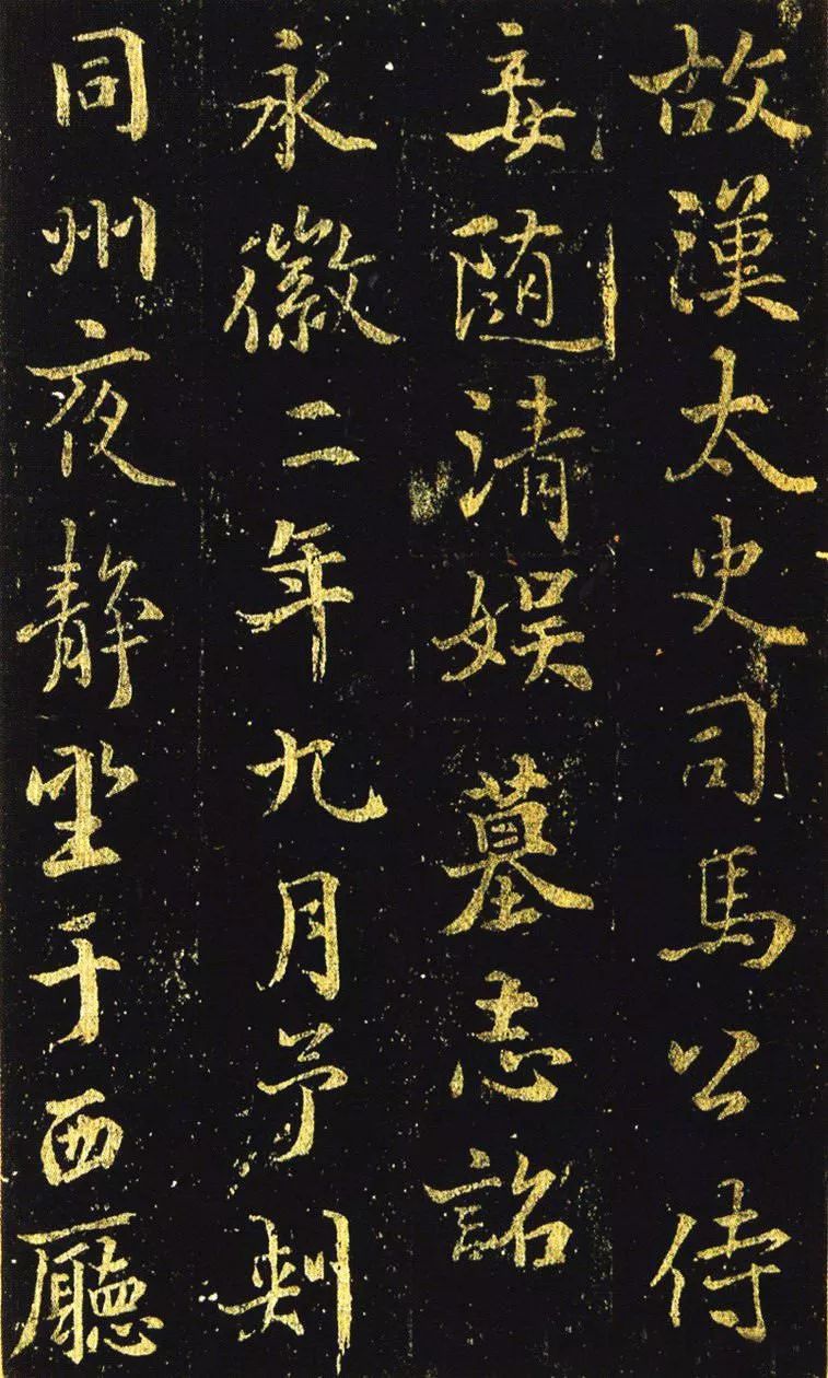 褚遂良：如此伟大的人物，却在绝望中走完了一生……(图9)