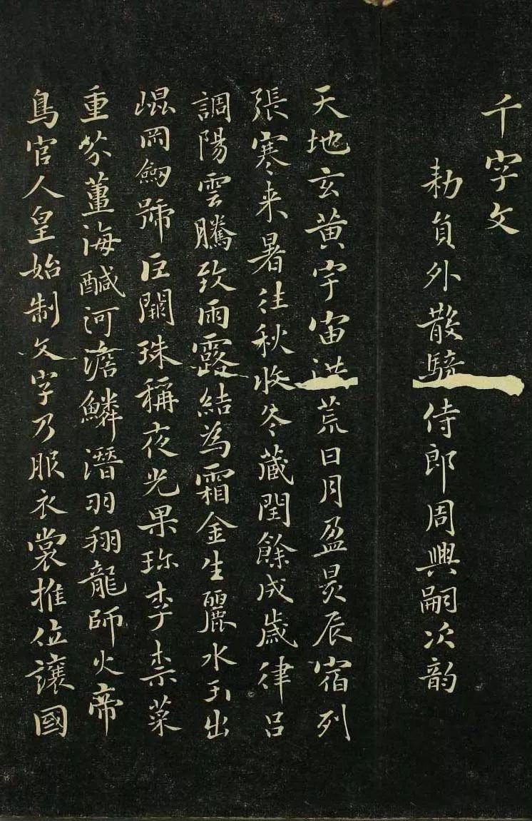 褚遂良：如此伟大的人物，却在绝望中走完了一生……(图11)