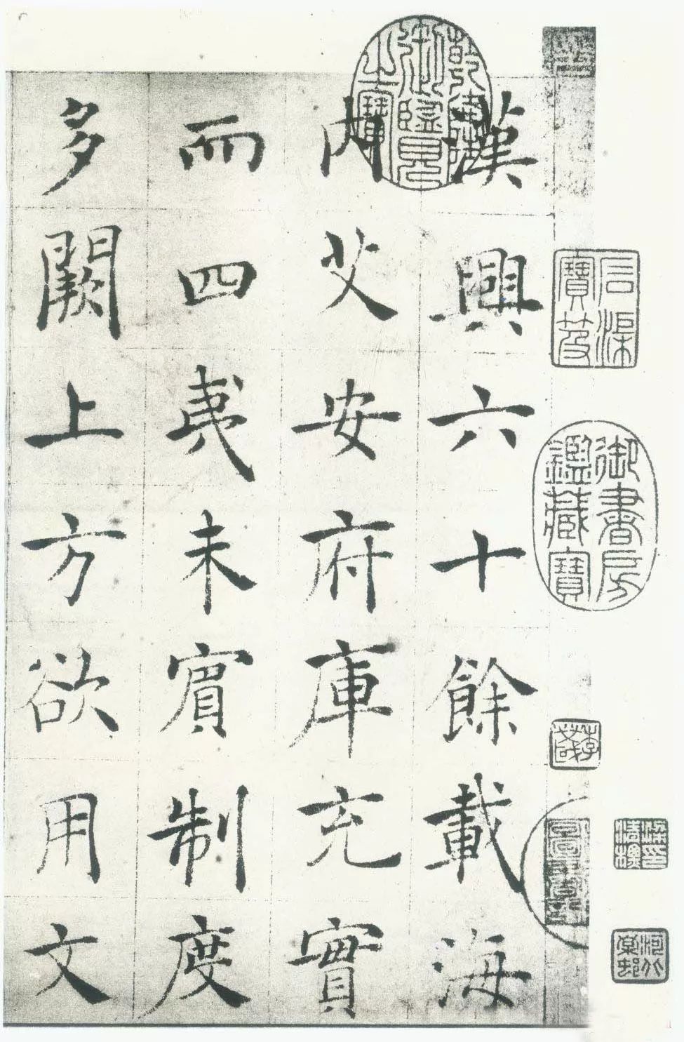 褚遂良：如此伟大的人物，却在绝望中走完了一生……(图13)