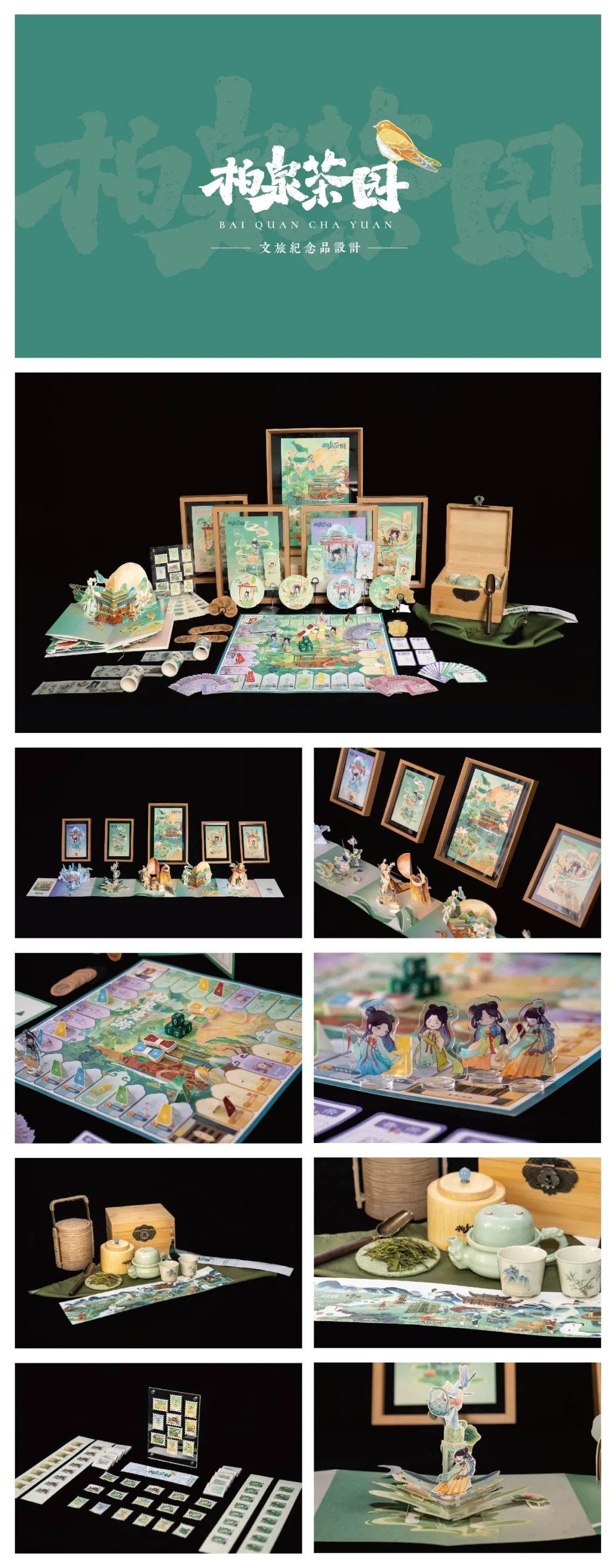 武昌首义学院艺术设计学院2022届视觉传达设计专业毕业设计展(图8)