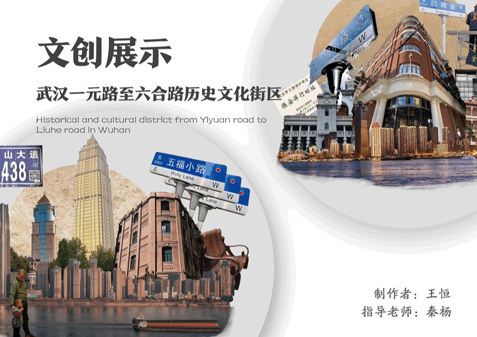 武昌首义学院艺术设计学院2022届视觉传达设计专业毕业设计展(图14)